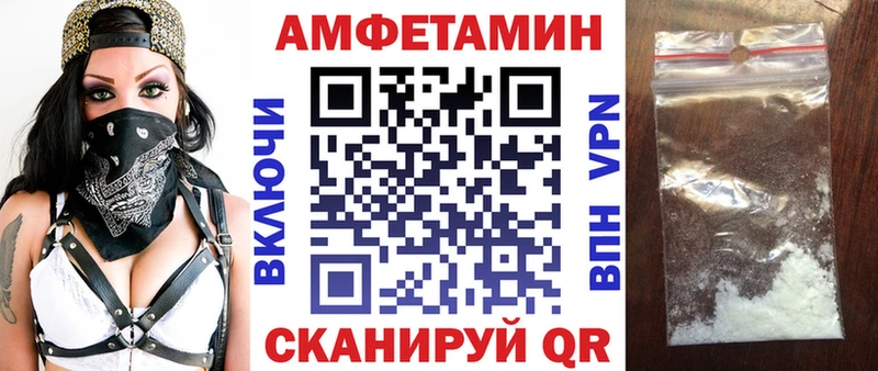 Amphetamine 98% Приморск