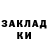 Канабис AK-47 Tonic Toylo