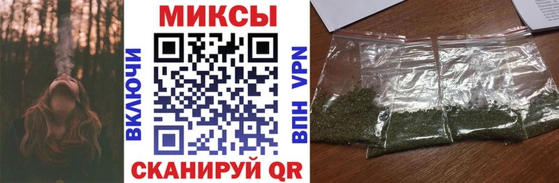 БУТИРАТ жидкий экстази Приморск