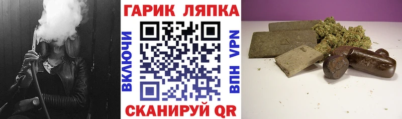 blacksprut ONION  Приморск  ГАШИШ 40% ТГК  купить  