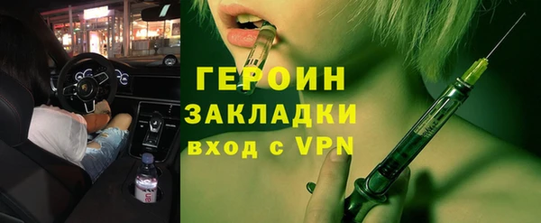 гашиш Приозерск