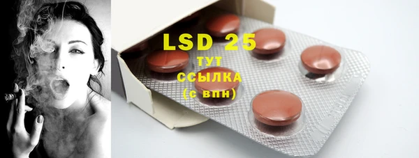марки lsd Алзамай