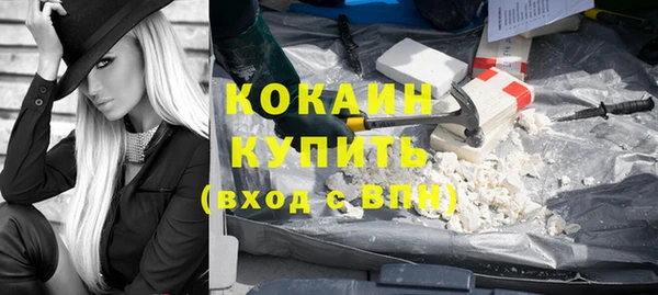 героин Покачи