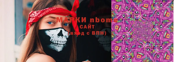марки lsd Алзамай