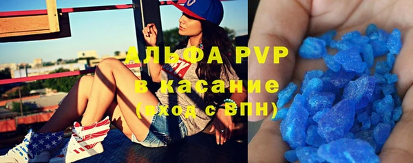 трава Алексеевка