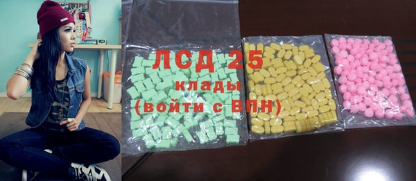 марки lsd Алзамай
