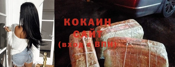 МДМА Протвино
