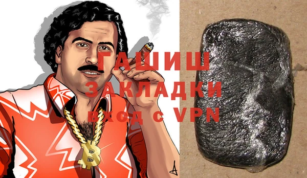 трава Алексеевка