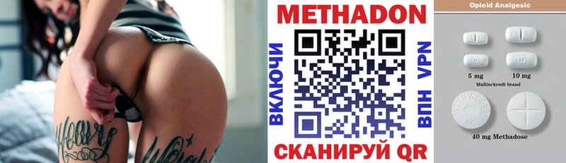 kraken зеркало  Приморск  МЕТАДОН VHQ  цена наркотик 