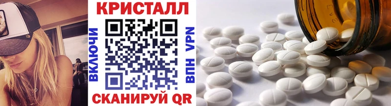 Первитин Декстрометамфетамин 99.9%  даркнет наркотические препараты  Приморск 