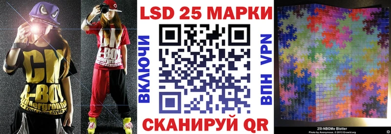 KRAKEN рабочий сайт  Приморск  Наркотические марки 1,5мг  где купить  