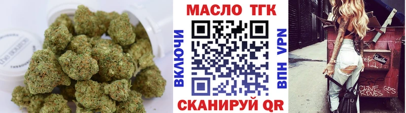 блэк спрут онион  Приморск  маркетплейс официальный сайт  цены   Дистиллят ТГК гашишное масло 